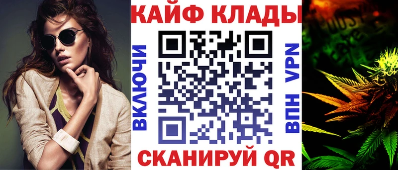 Где продают наркотики Оса APVP  Конопля  Меф мяу мяу  Гашиш  Cocaine 