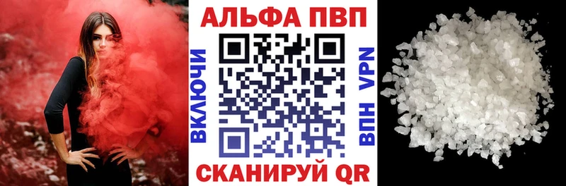 где купить наркоту  Оса  A PVP СК КРИС 