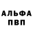 КЕТАМИН VHQ Arna Zhusip