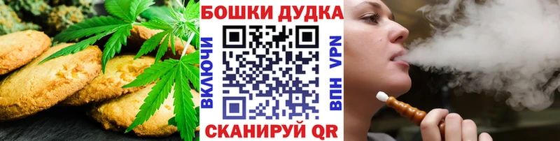 kraken как зайти  Оса  Canna-Cookies конопля 