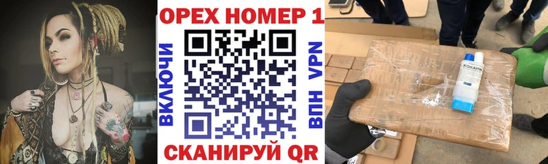 где продают   Оса  Cocaine Колумбийский 