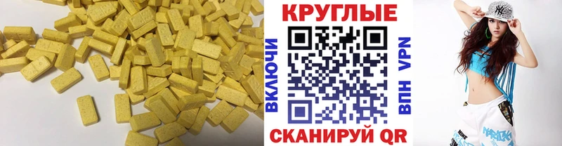 продажа наркотиков  Оса  Экстази TESLA 