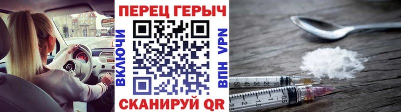 наркота  Оса  Героин герыч 