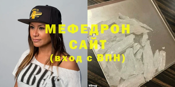 герыч Бугульма
