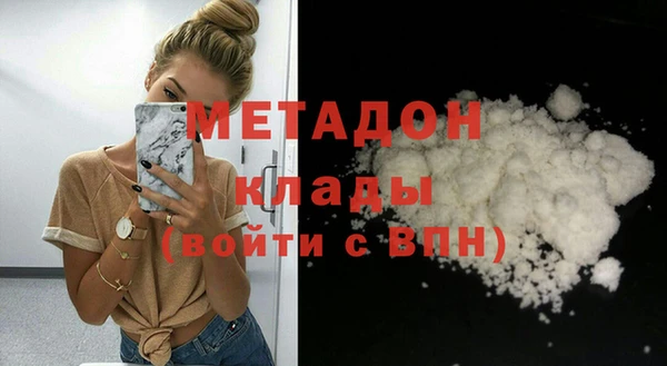синтетический гашиш Бородино
