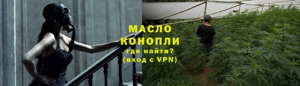 герыч Бугульма