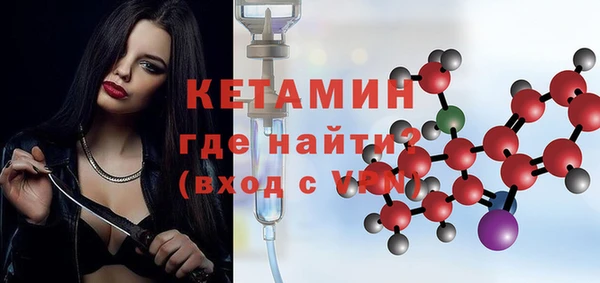 синтетический гашиш Бородино