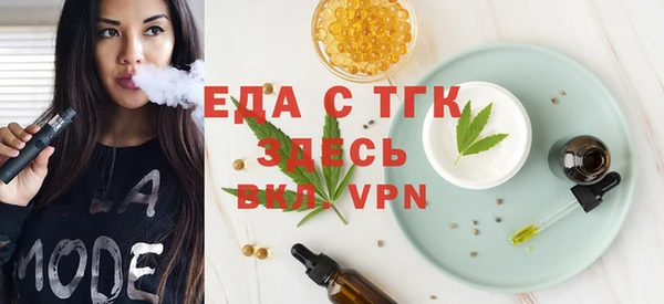 прущий лед Бронницы