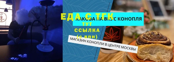 мефедрон Покров