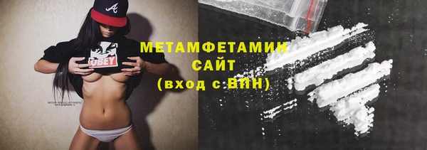 синтетический гашиш Бородино