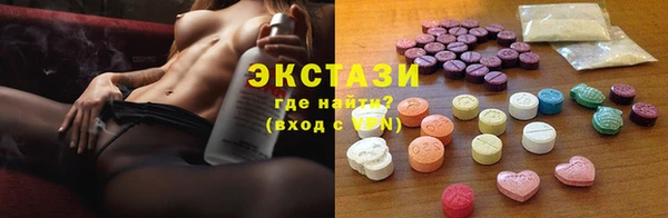 синтетический гашиш Бородино