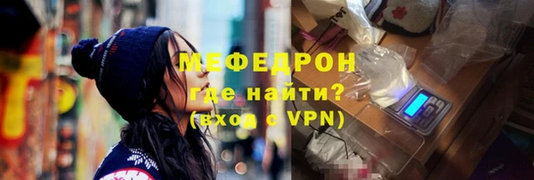 синтетический гашиш Бородино