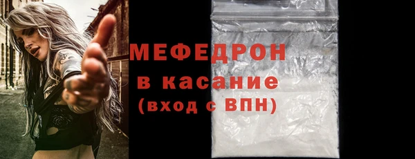 герыч Бугульма