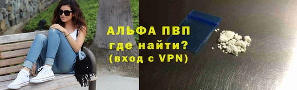 синтетический гашиш Бородино