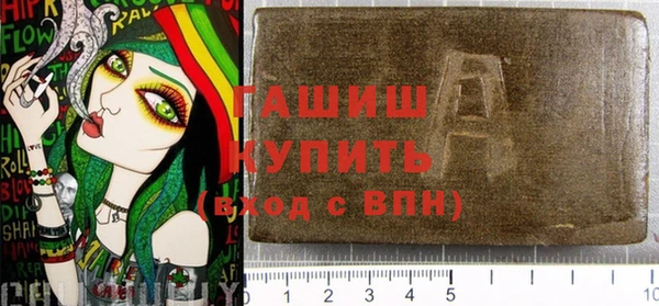 герыч Бугульма