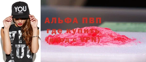 синтетический гашиш Бородино