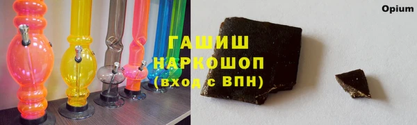 герыч Бугульма