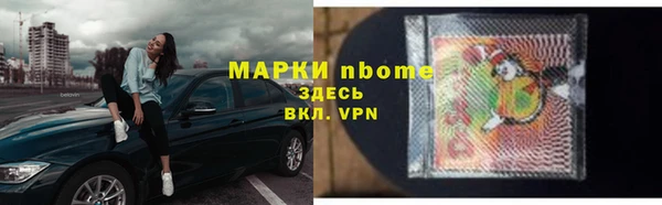 герыч Бугульма