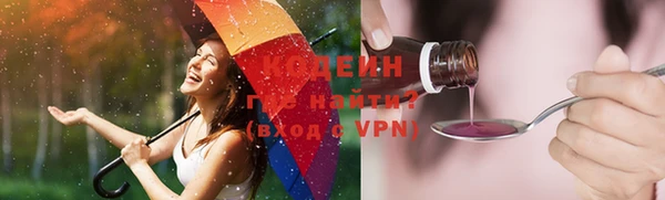 прущий лед Бронницы