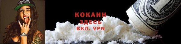 синтетический гашиш Бородино