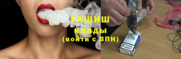 меф Покровск