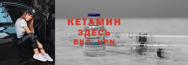 герыч Бугульма