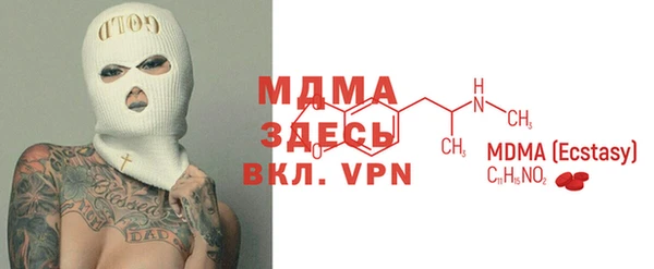 герыч Бугульма