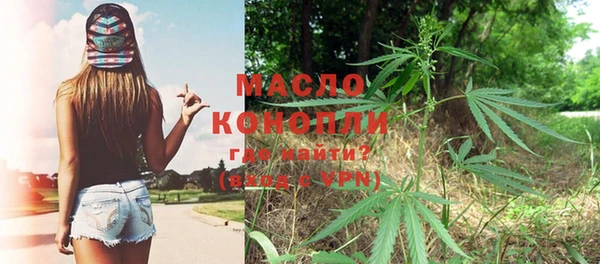 синтетический гашиш Бородино