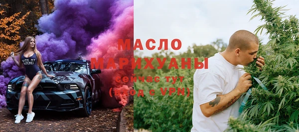 прущий лед Бронницы