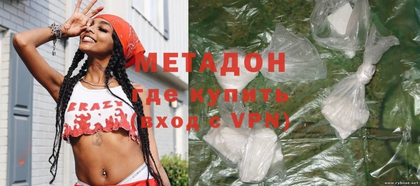 синтетический гашиш Бородино