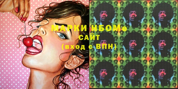 прущий лед Бронницы
