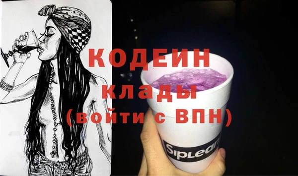 герыч Бугульма