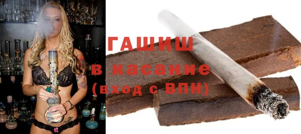 синтетический гашиш Бородино