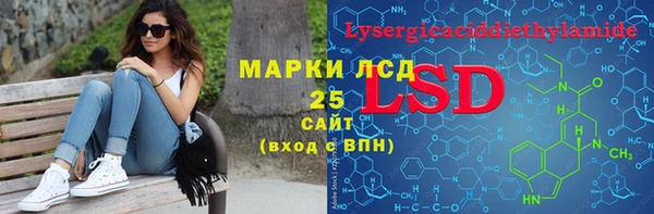синтетический гашиш Бородино
