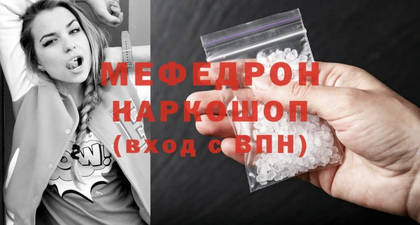 синтетический гашиш Бородино