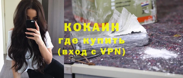 прущий лед Бронницы