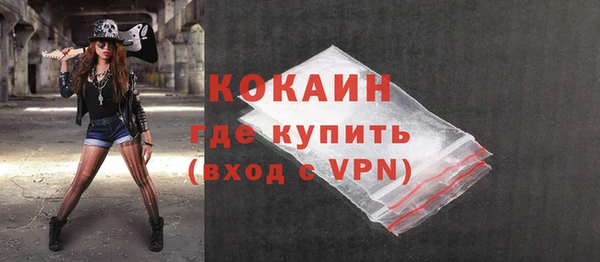 герыч Бугульма