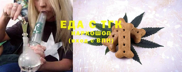 прущий лед Бронницы