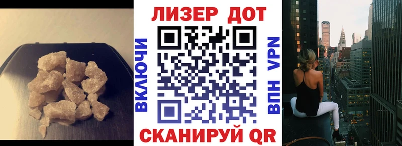 ЛСД экстази ecstasy  Оса 