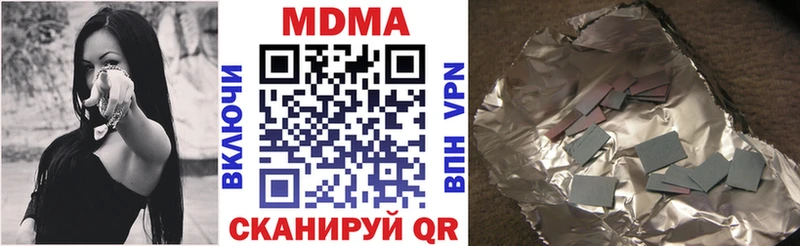MDMA VHQ  наркошоп  это Telegram  Оса 