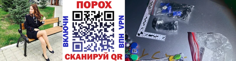 Первитин винт Оса