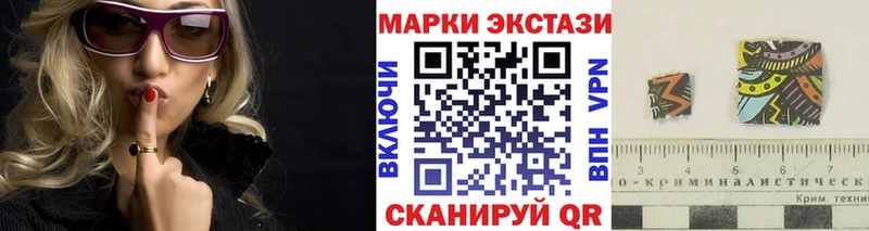 Марки N-bome 1500мкг  купить наркотик  Оса 